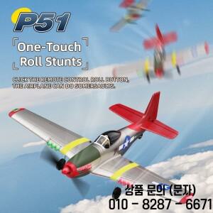 P51 머스탱 4채널 RC 비행기 2.4G 전동 폼 고정익 전투기 모델 항공기 초보자용 14세 이상 선물용 쉬운 조