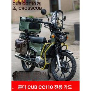 오토바이 탑박스 브라켓 리어백 짐받이 헬멧 모터스 T자형 하디 전동스쿠터 모형 장고