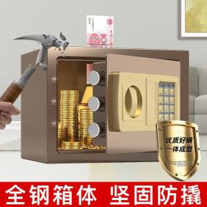 저금통식 금고 가정용 소형 열쇠 내화 금전함 도난방지 서류 안전 출납기 돈통