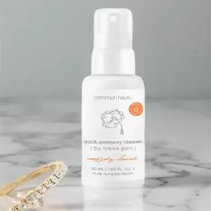 은반지 세척 폴리싱천 은세척 은세정제 은제품세척 만능 악세사리 클리너