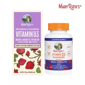 메리루스 비타민D 60구미 1,000mg 딸기맛 식물성원료