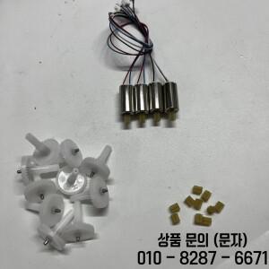 Z908 RC 드론 와이파이 FPV 접이식 쿼드콥트 엔진 메인 모터 기어 액세서리 부품 키트