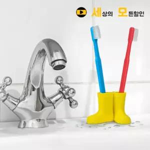장화 칫솔꽂이 / 장화모양 칫솔꽂이/ 칫솔꽂이(랜덤색상