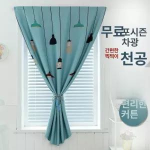 커튼 찍찍이 방풍용 붙이는 집드리 가리개 블라인드 홈 인테리어