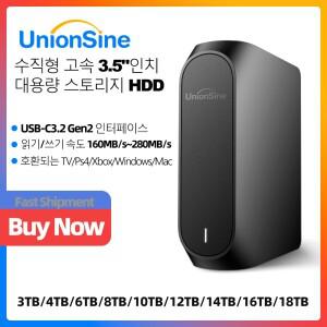 UNIO 호환nSine 4TB 8TB 10TB 3.5USB 3.2Gen 외장형 하드 디스크 HDD 호환 데스크탑/노트북/Mac/Xbox/Xbox