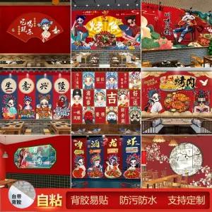 이자카야 인테리어 소품 포스터 선술집 주점 데코