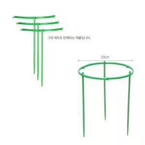 조립식 플라스틱 식물 지지대 3개셋트 (S) 17cm