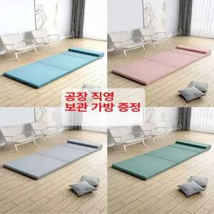 3단 접이식 매트리스 매트릭스 두께 자취 접는