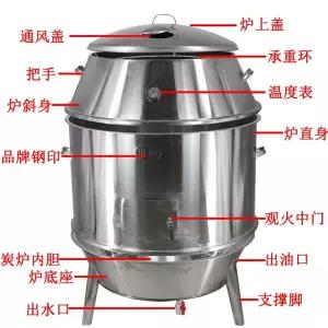 화목난로 드럼통 소각로 화로 야외 불멍 연통 스테인리스 시골 태우기 낙엽