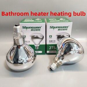 욕실 히터 전구 램프 실버 165MM 단품 275W 프리미엄 전구 온열등 난방 난방기