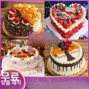 2단모형케이크 반전 케이크 생일 2단모형 가짜