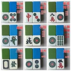 자동 매칭 카드 보조 추가 있는 마작 마작판 기계로 카드가 테이블 타일이 단일