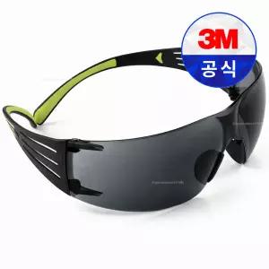3M SF-402 AF 보안경 / 자외선차단 김서림방지 부드러운 코받침