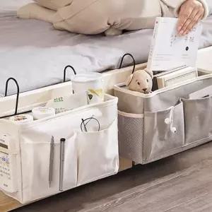 베드 사이드 포켓 벽걸이 패브릭 기숙사 침대 걸이 수납함 정리함 다용도 바구니 프레임 책상 협탁