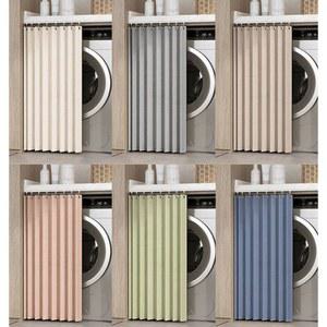 세탁기 블라인드 하부장 가림막 거실 가리개천 가림막커튼