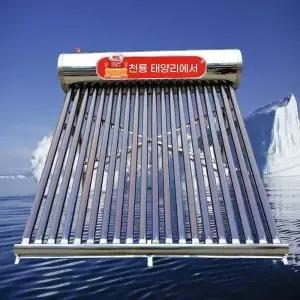 고효율 태양열 진공관 옥상 집열기 에너지 난방 온수기 절감