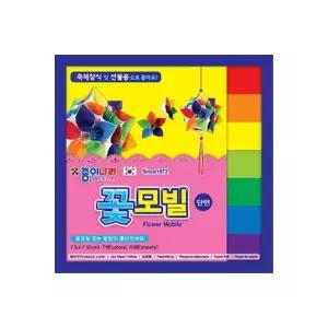 꽃모빌단면색종이7색70매D73002415개