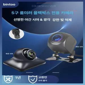 내비게이션 후방카메라 6m 입력 후진 카플레이 올인원 트레일러용