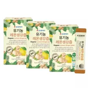 코오롱 유기농 레몬생강즙 레몬진저샷 진액 환절기 생강액기스 14포, 3개
