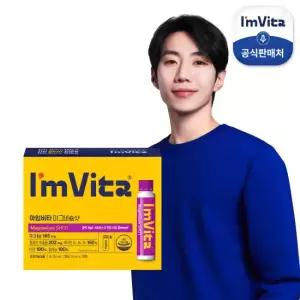 [종근당건강] 아임비타 마그네슘샷 1박스(10병)