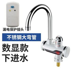 온수기 수도꼭지 리스 히터 22 전기온수기 온수 난방, 냉온 온도 온수수전 히터,