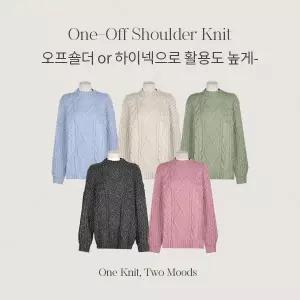 핫핑 [5컬러][투웨이/원오프숄더] 뮤젯 루즈핏 하이넥 숄더버튼 꽈배기 긴팔 니트티