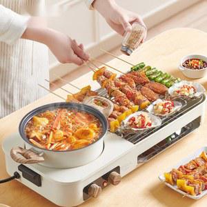 전기꼬치그릴 찌개 구이 전골 가정용 그릴 샤브샤브 멀티