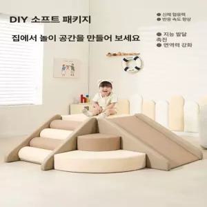 정글짐 미끄럼틀 실내 쿠션 .매트 놀이
