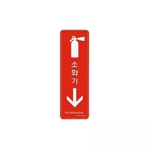 9206 소화기(시스템) 외경- 195x65x5 (mm) 가로x세로x두께 내경- 193x63(mm)/속지크기 기준 (KYR-WB8A29E)