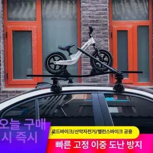 차량용 자동차 자전거 승용차 거치대 툴레 번호판