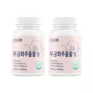 먹는 무궁화추출물 정 60정 2통 안토시아닌 식용무궁화 무긍화정 무긍핏
