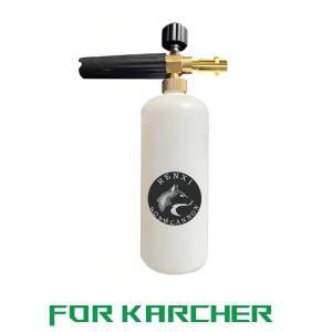 카처 K 스프레이어 세차기용 세차 폼건, 스노우 폼 랜스, 자동차 물 비누 샴푸 펌프,