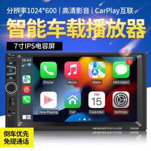 7인치 대화면 차량용 블루투스 mp5 플레이어 12v/24v 일반 화물차 mp4 안드 내비게이션 일체형