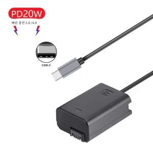 소니호환 NEX-3/5/6/7 시리즈 A33 A37 A35 A55 a7 a7II A6000 A6300용 Type-C NP-FW50 더미 배터리