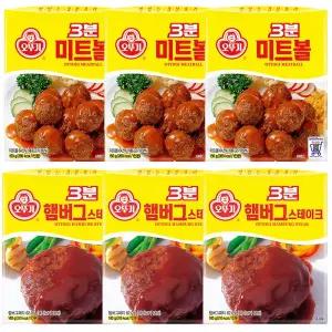 오뚜기 3분 미트볼 + 3분 햄버그스테이크 /즉석식품 미트볼3개 + 햄버그스테이크3개