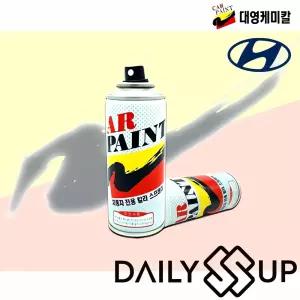 현대 맥스크루즈 P 스프레이 페인트 하이퍼메탈릭 메탈 도료 크롬 컬러 자동 차용 반짝임