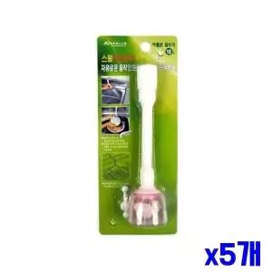 블루 x5개 핑크 스윙 절수기 직분사 수전절수기 (WFGTNX8)