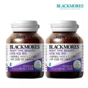 블랙모어스 호주 프리미엄 나이트 타임 뷰티 30캡슐 x2병 (30일분)