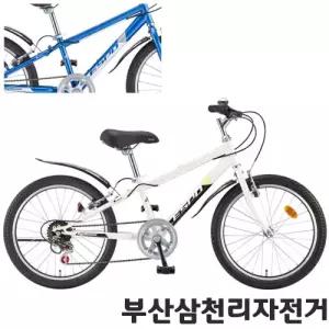 삼천리 2026 20 태풍GS 주니어 초등학생 MTB 자전거 7단 99%조립