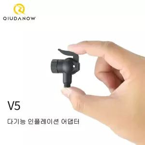 호환  QIUDANOW 노즐 호스 어댑터 자전거 펌프 다기능 인플레이션 어댑터 프레스타 슈레더 클릭 던롭 밸브
