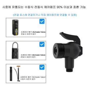 호환   자전거 펌프 노즐 어댑터 스냅락 퀵 커넥트 클릭 프레스타 슈레더 던롭 밸브용 에어 호스 인플레이