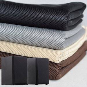 매쉬 원단 스테레오 스피커 카시트 3D 통기성 원단, 오디오 cm, 160x20 커버, 천 그릴 방진 160x45cm 메쉬