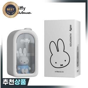 미피 귀여운 애니메이션 가습기 소녀 침실 무드등 가정용 미니 소형 데스크탑