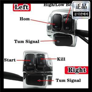 오토바이 핸들 바 회전 신호 제어 스위치 XL883 Sportster Dyna V-ROD Softail-A14Z 용 25MM