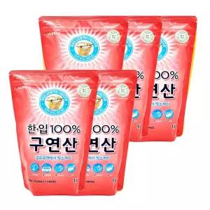 LG 구연산 1kgx5개