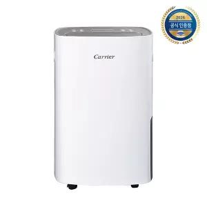 [캐리어] 25년 신제품 1등급 제습기 CDHB-200AXLWOXH