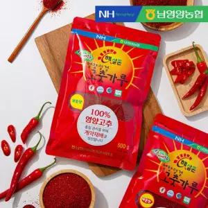 [농협] 햇살촌 영양 고춧가루 500g (보통맛/매운맛)