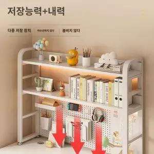 타공판 책상상부장 책장 화이트화이트 데스크 책상 선반 보조