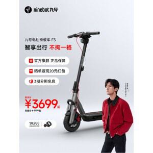 고성능 전동킥보드 세그웨이 1000W F3