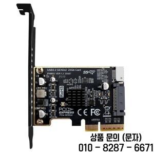 PCI E to 확장 카드 X4 USB 3.2 20Gbps 카드(Type C 전면 패널 마운트 어댑터용) ABVP
